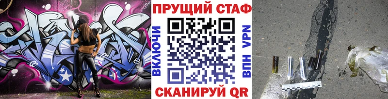 Наркошоп купить Гашиш Марихуана Alpha-PVP Псилоцибиновые грибы Меф Сасово