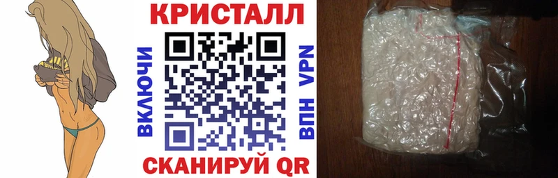 АМФЕТАМИН 98% Купить где Сасово