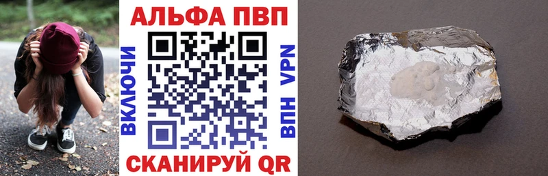 А ПВП крисы CK  Купить где  Сасово 