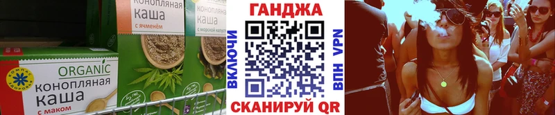 Купить где  Сасово  Cannafood марихуана 