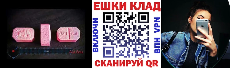 Купить где  Сасово  ЭКСТАЗИ TESLA 