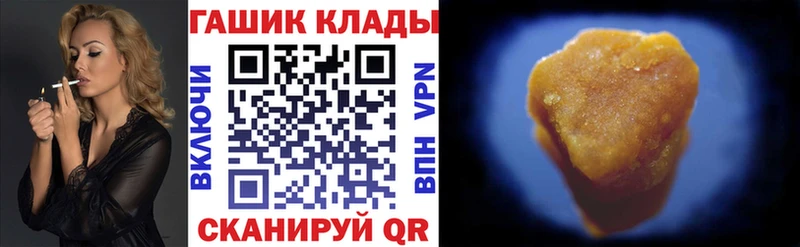Купить  Сасово  ГАШИШ индика сатива 