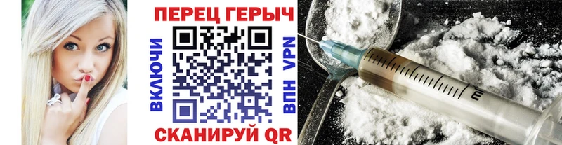 Купить закладки  Сасово  Героин Heroin 