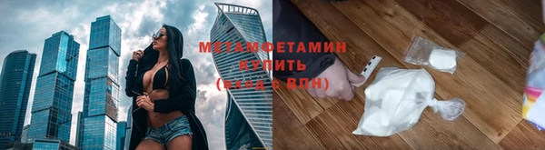 мдма Верхний Тагил