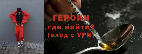 альфа пвп VHQ Верхнеуральск