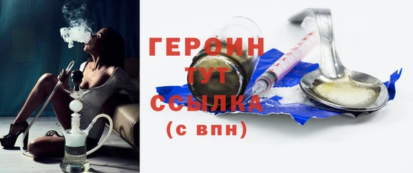 мдма Верхний Тагил