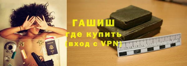 альфа пвп VHQ Верхнеуральск