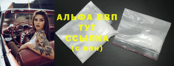 альфа пвп VHQ Верхнеуральск