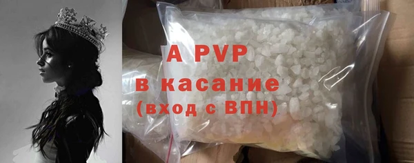 альфа пвп VHQ Верхнеуральск