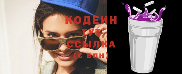 мдма Верхний Тагил