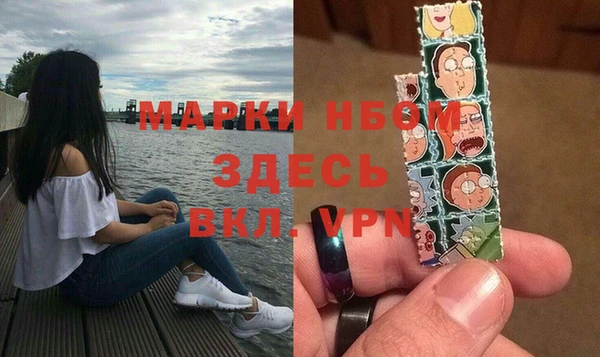 альфа пвп VHQ Верхнеуральск