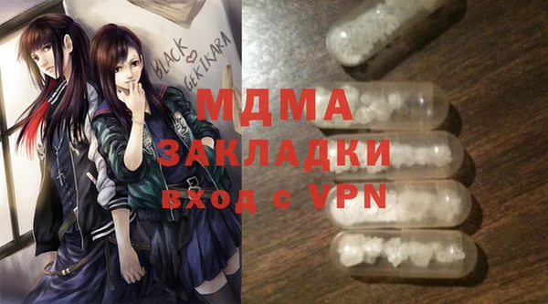 альфа пвп VHQ Верхнеуральск