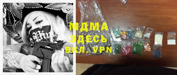 мдма Верхний Тагил