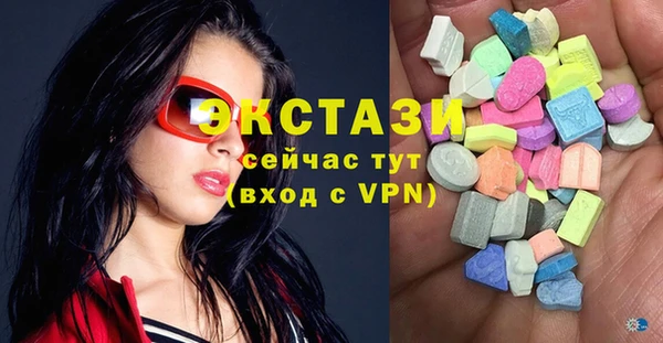 мдма Верхний Тагил
