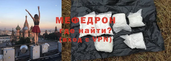 альфа пвп VHQ Верхнеуральск