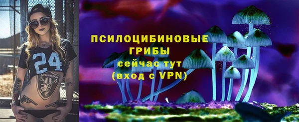 альфа пвп VHQ Верхнеуральск