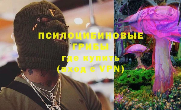 мдма Верхний Тагил