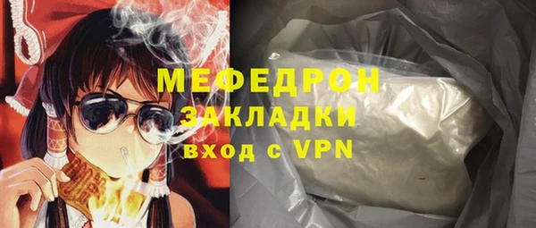 альфа пвп VHQ Верхнеуральск