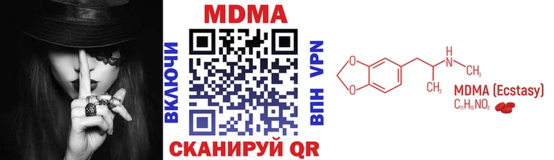MDMA Molly  Купить где  Сасово 
