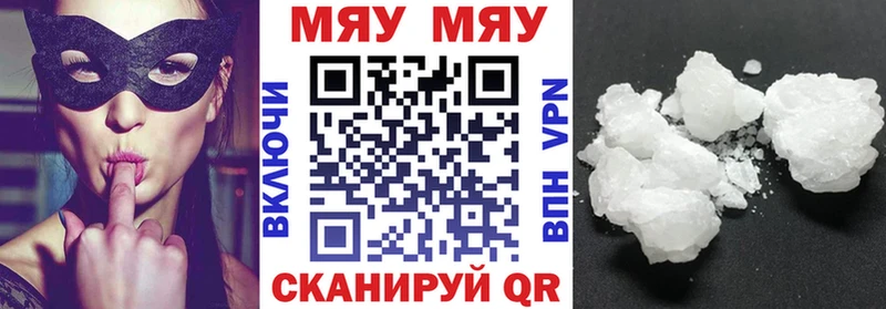МЕФ VHQ Купить закладки Сасово