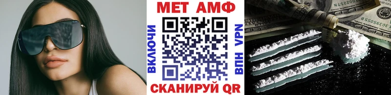 Первитин винт  Купить закладки  Сасово 