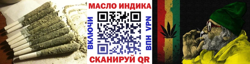 ТГК вейп  Купить где  Сасово 