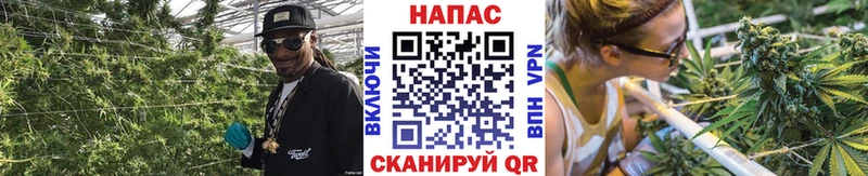 МАРИХУАНА Ganja Сасово
